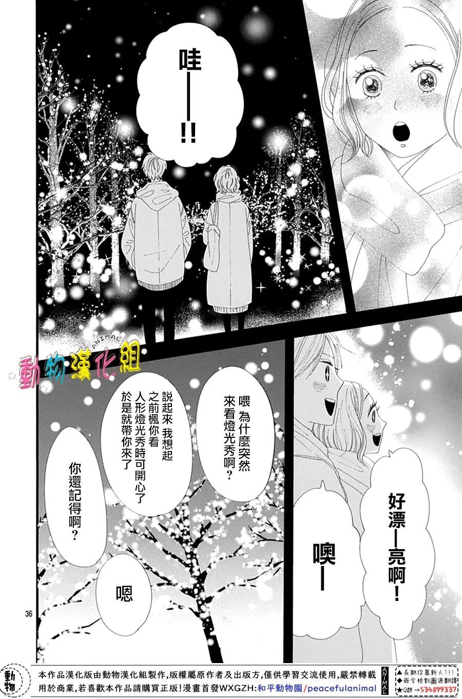 第36页