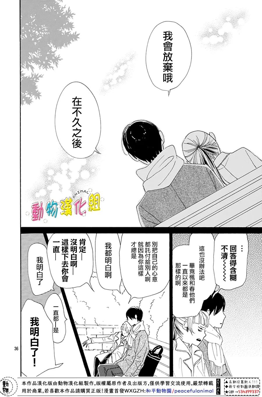 第36页