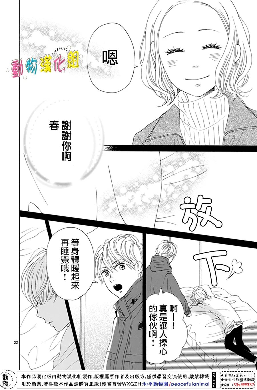 第22页