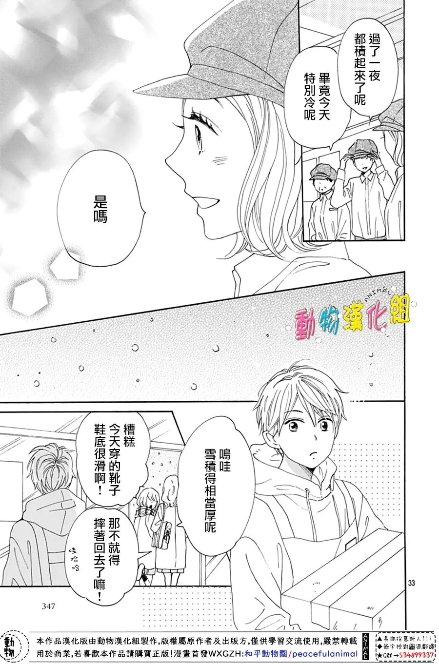 第33页