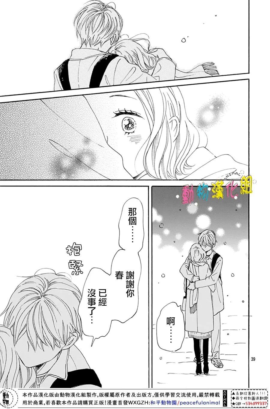 第39页