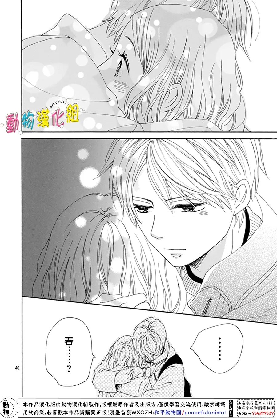 第40页
