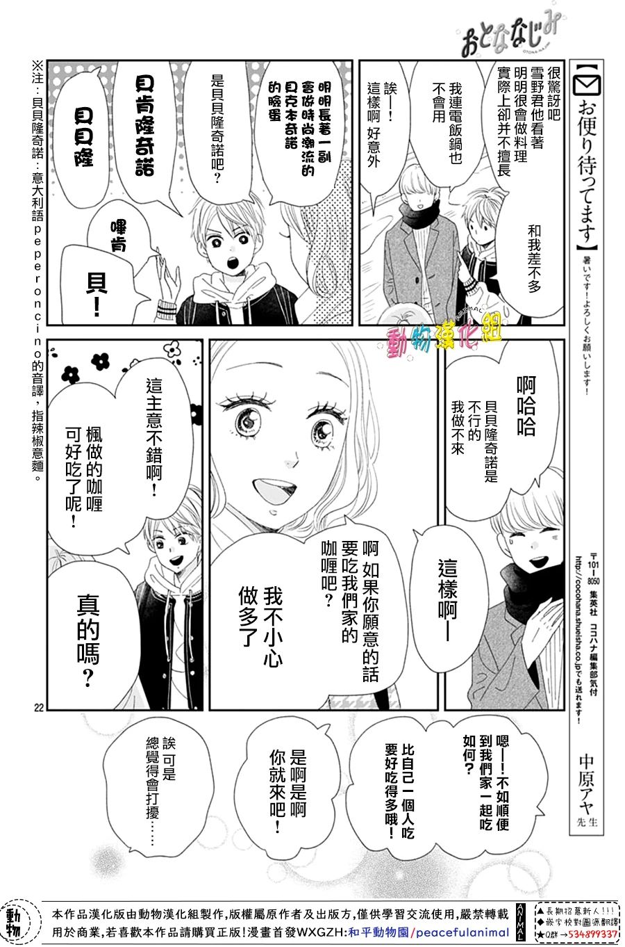 第22页