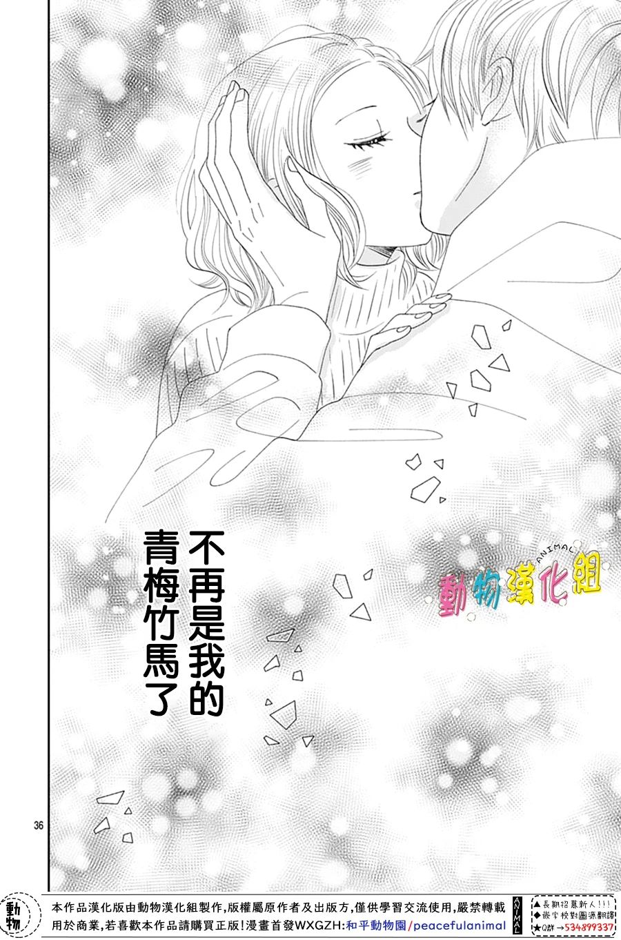 第36页