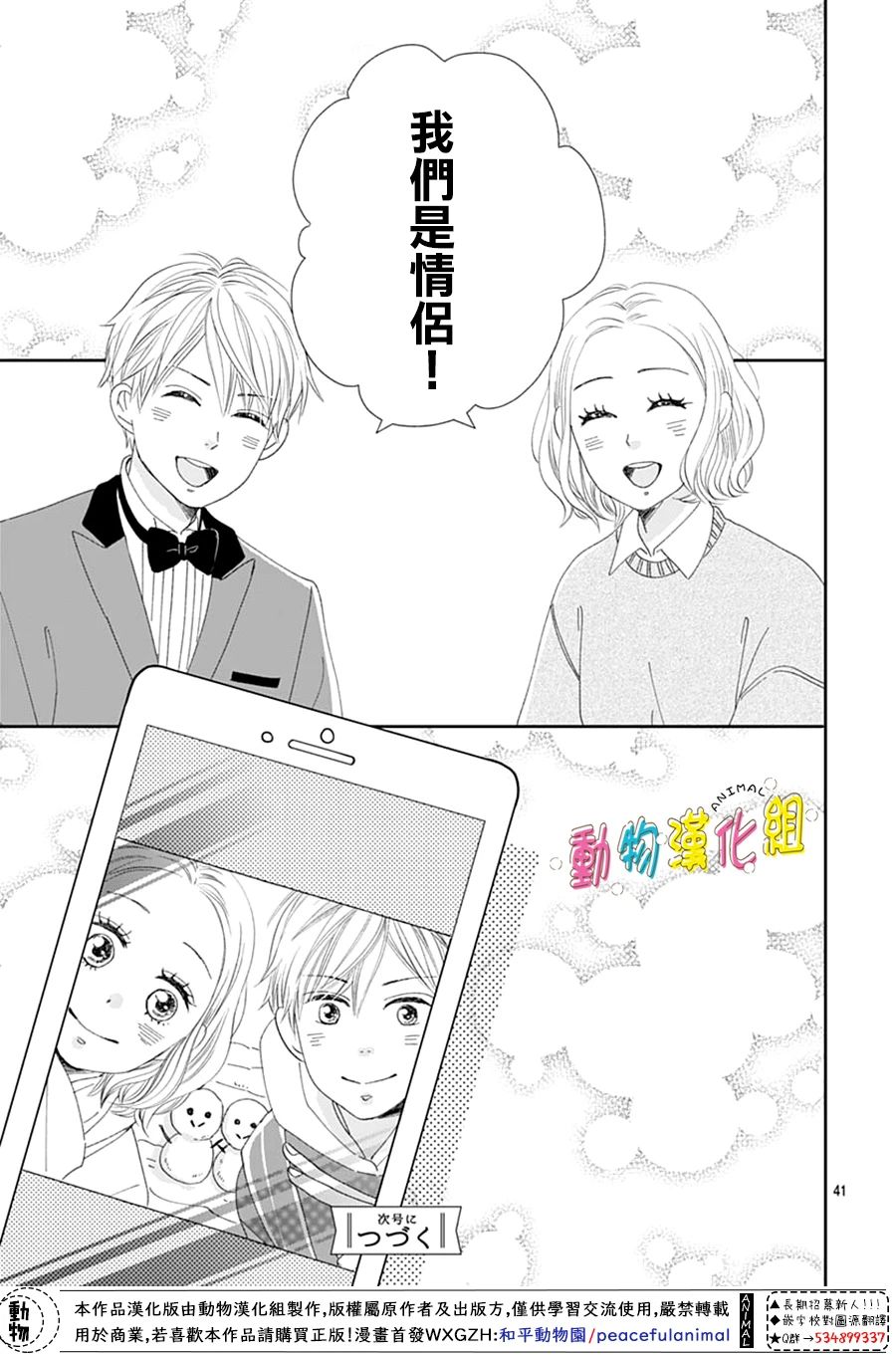 第41页