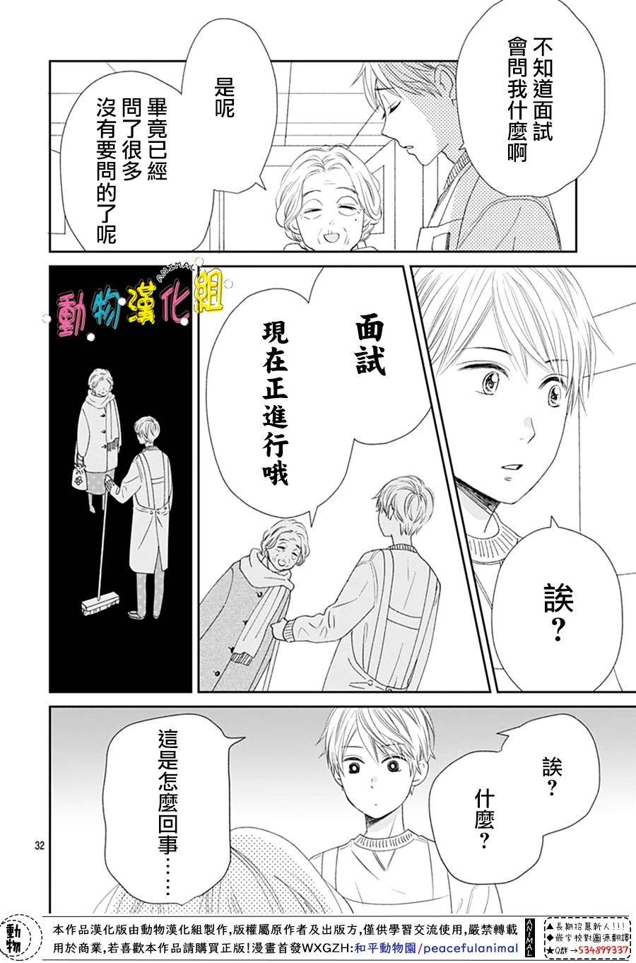 第32页