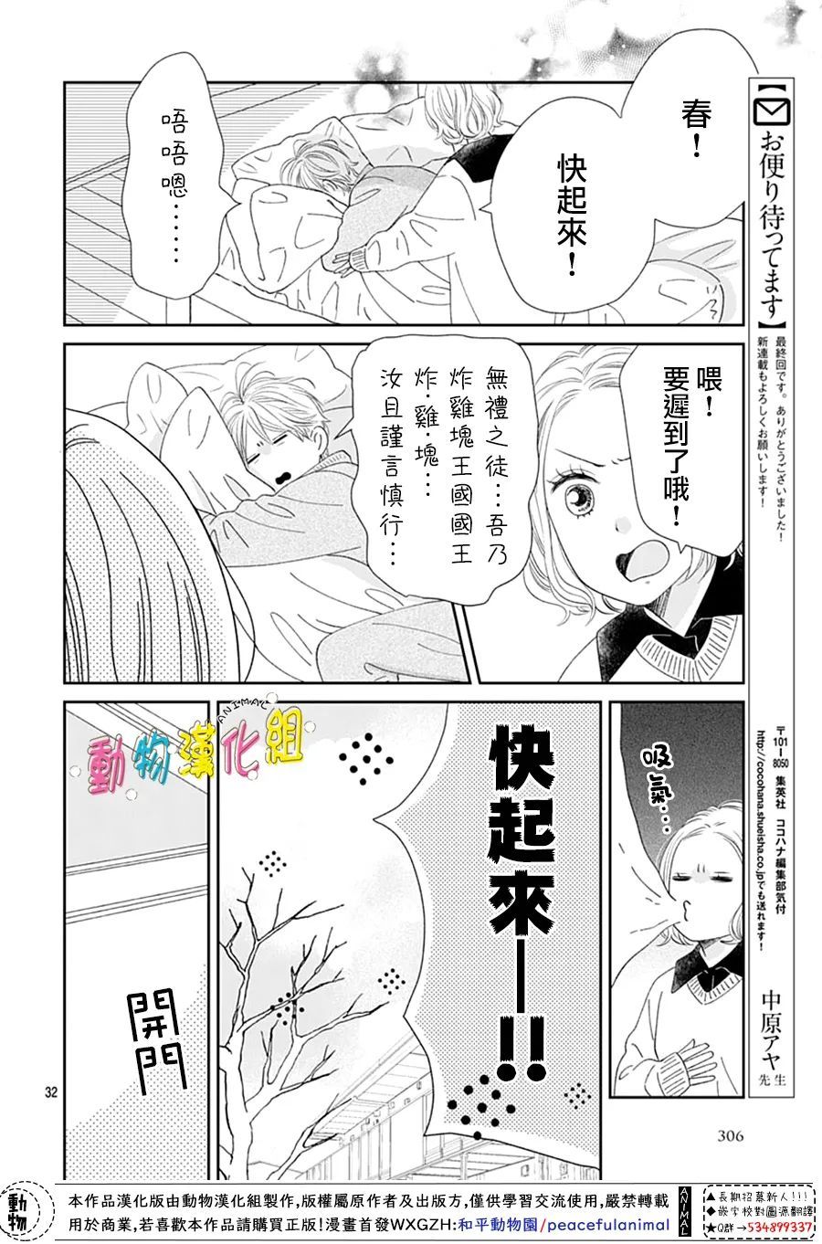 第32页