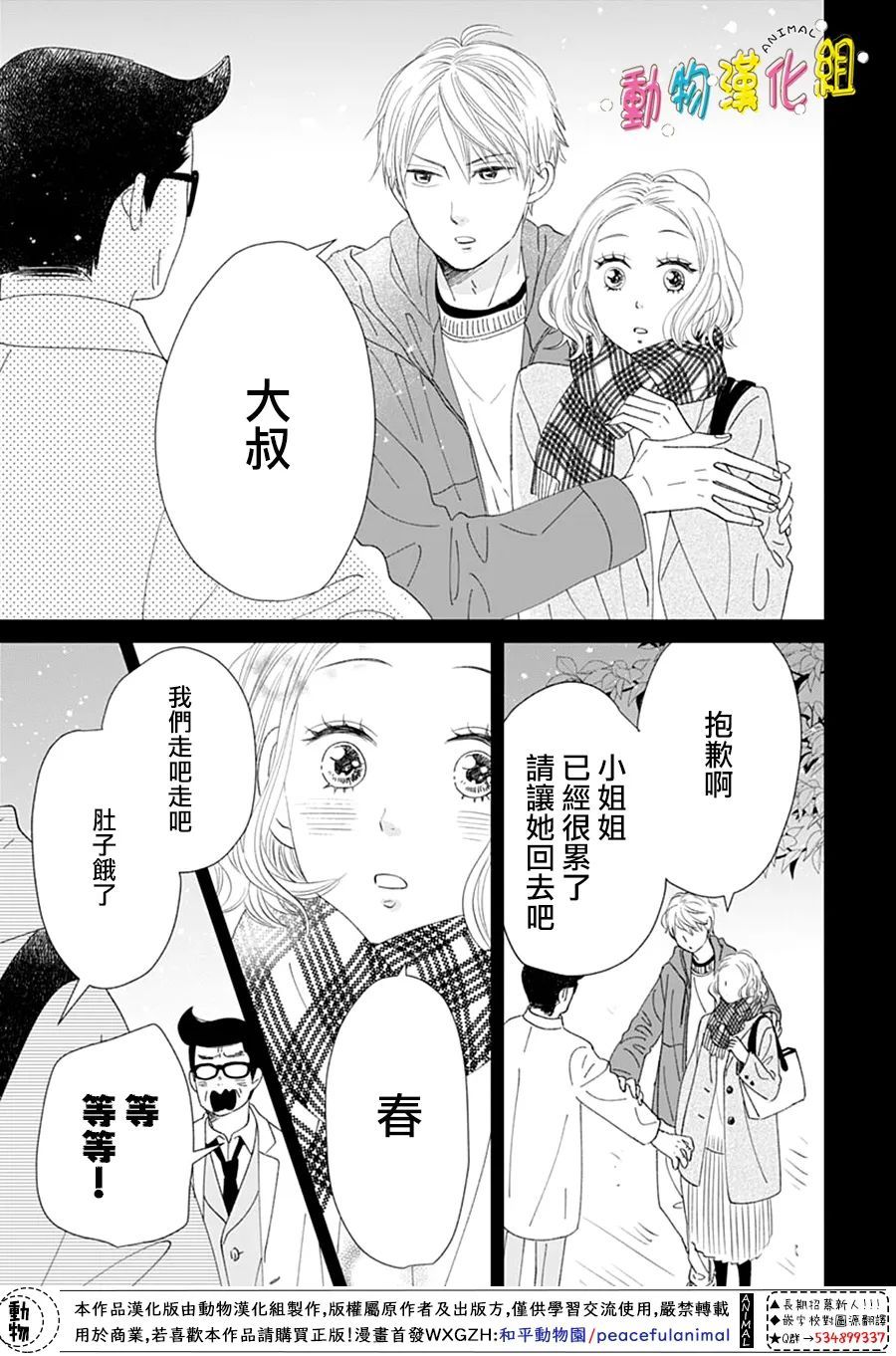 第37页