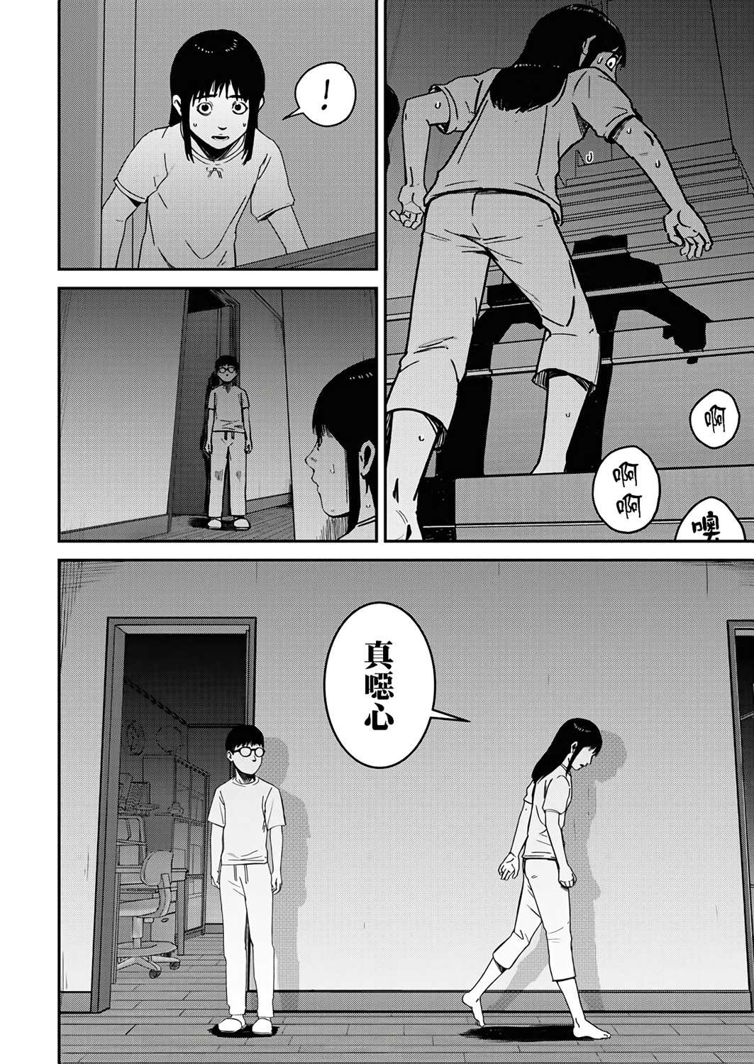 第32页