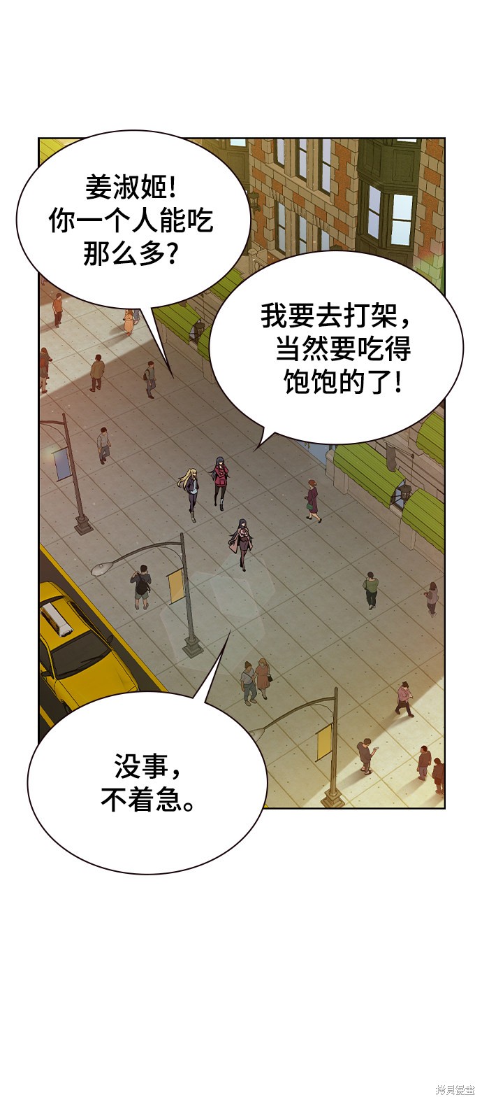 第77页