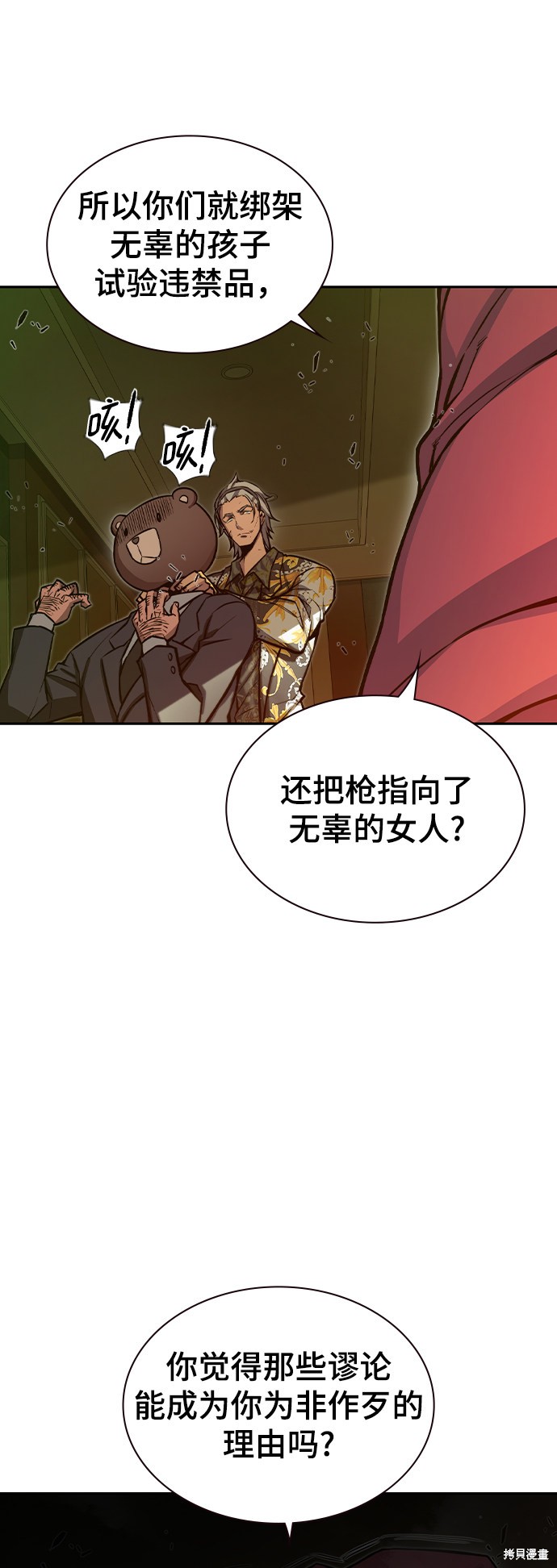 第54页