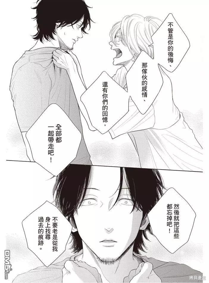 第121页