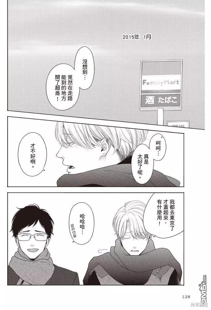第129页