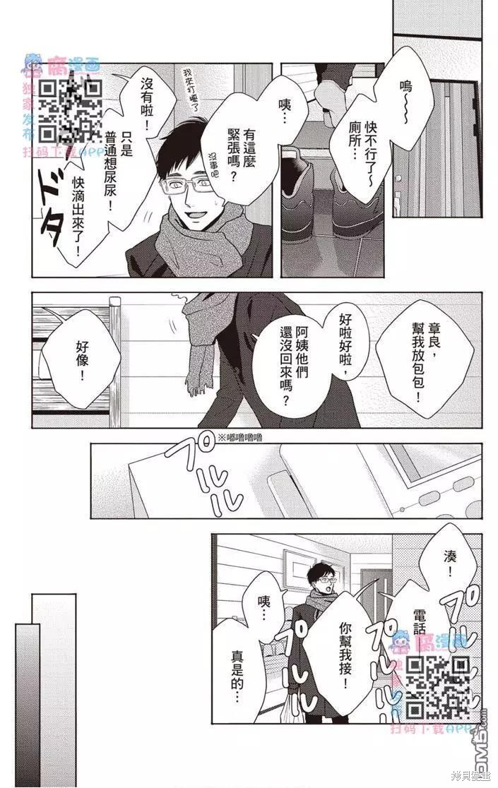 第134页