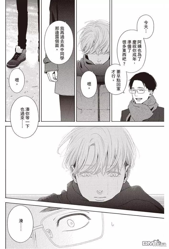 第137页