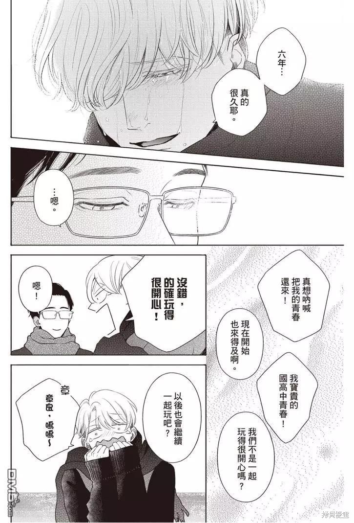 第139页