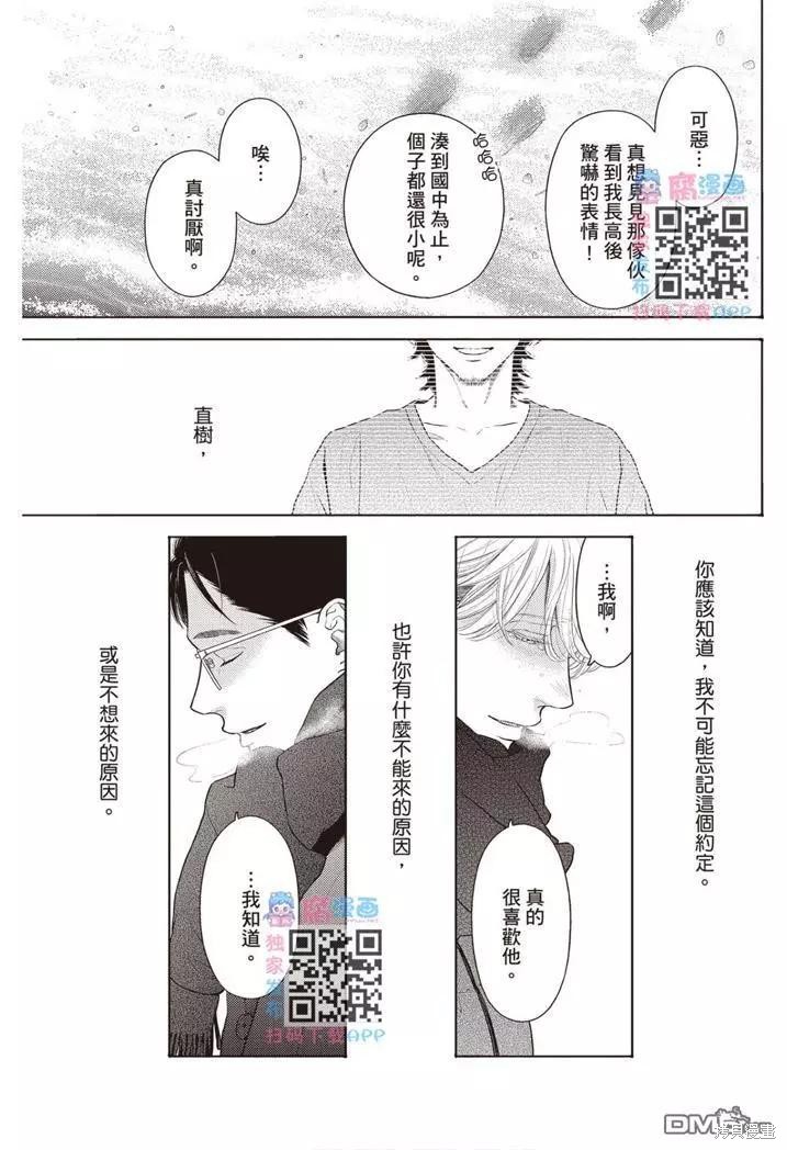 第140页