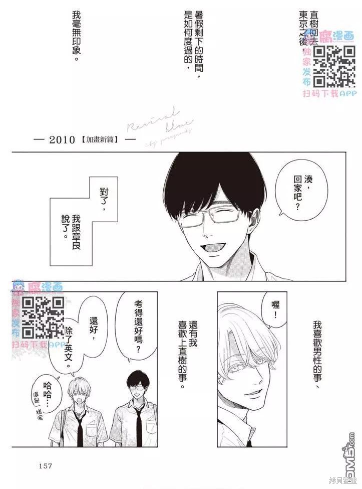 第158页