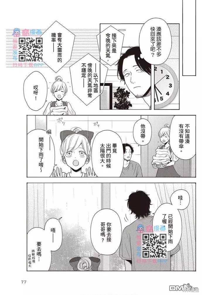 第78页