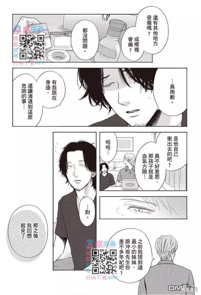 第88页