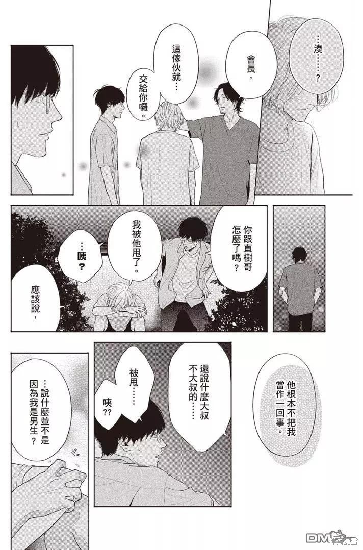 第99页
