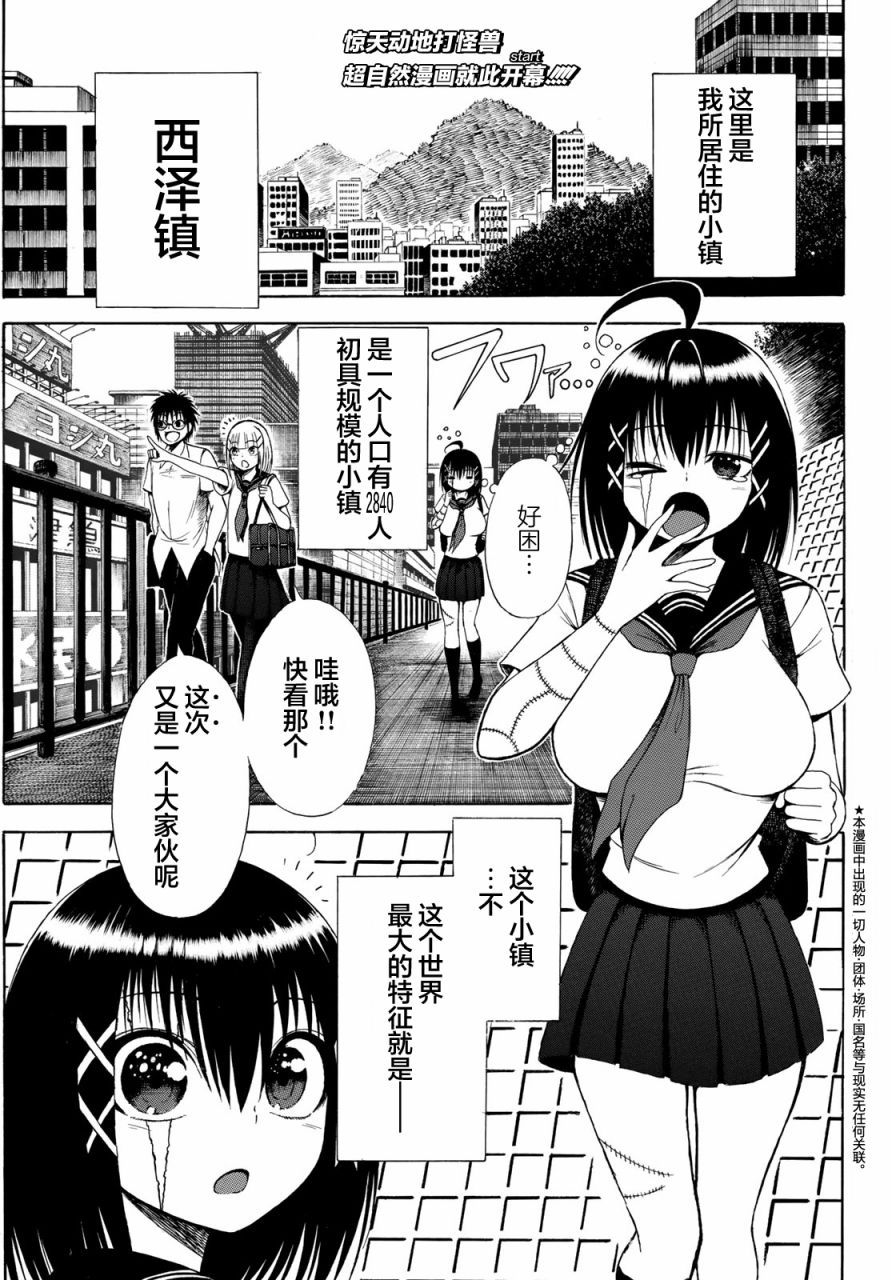 第1页