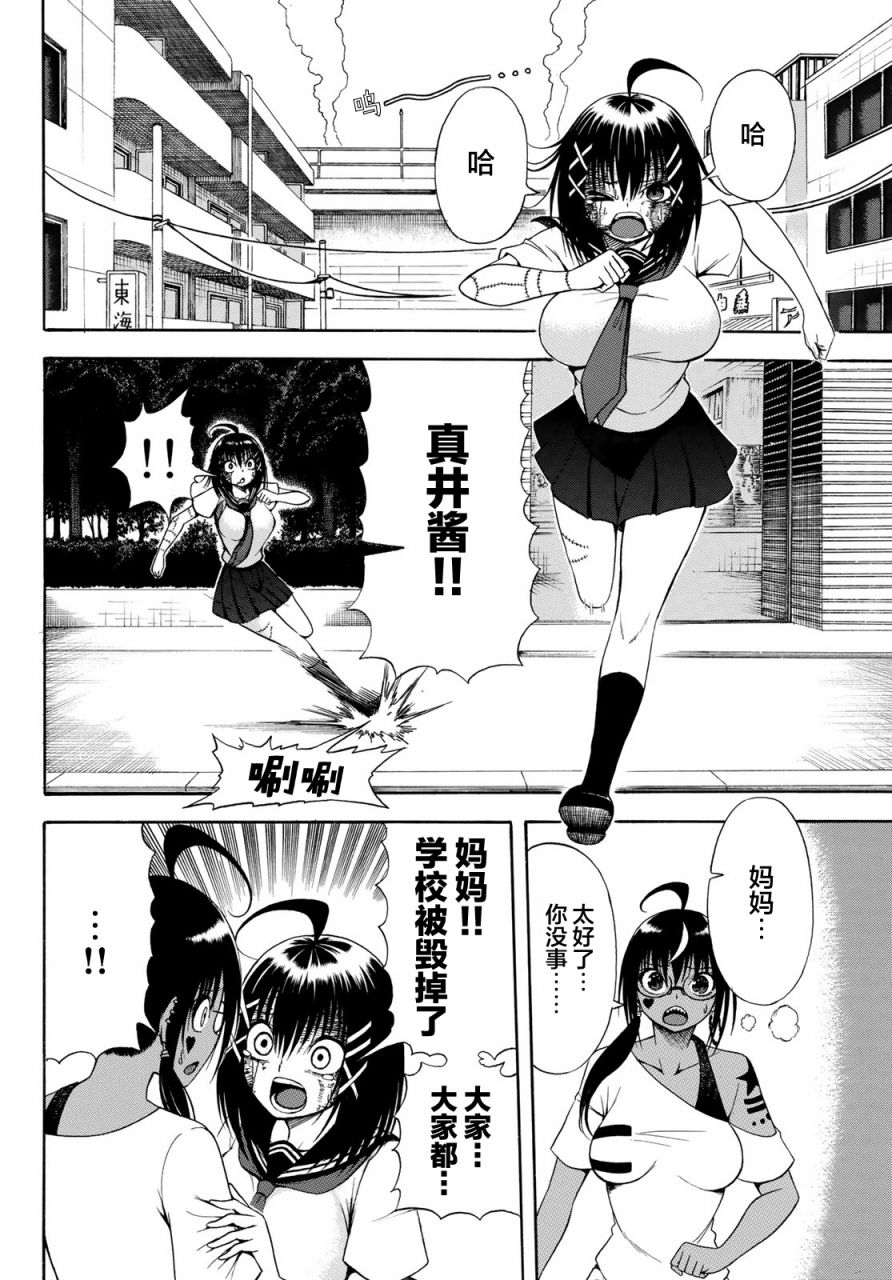 第32页