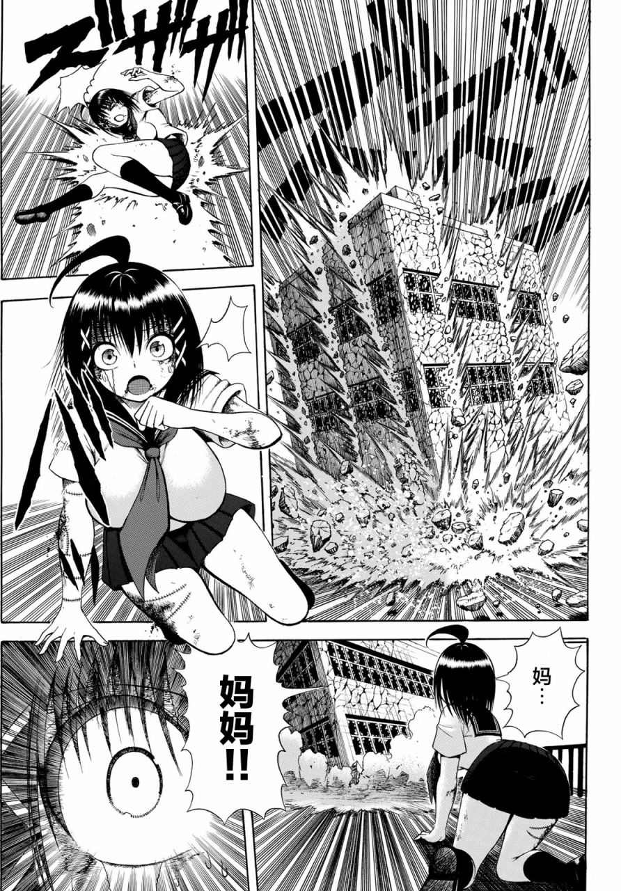 第37页