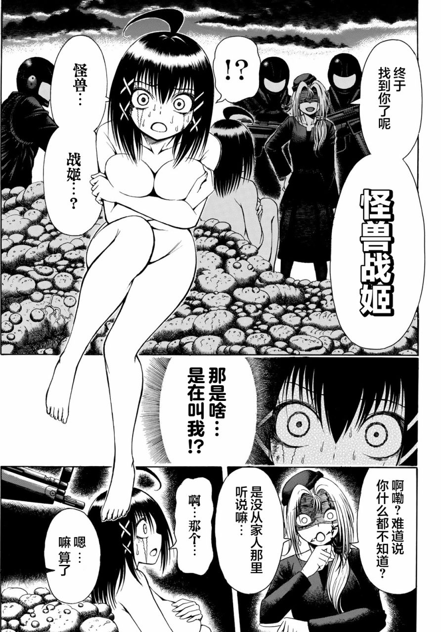 第63页