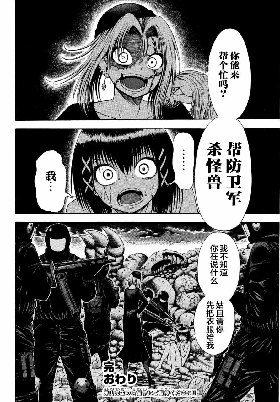 第64页