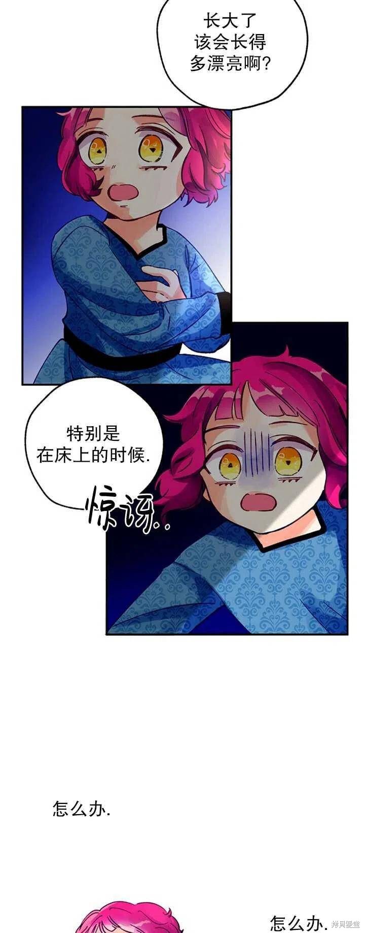第53页
