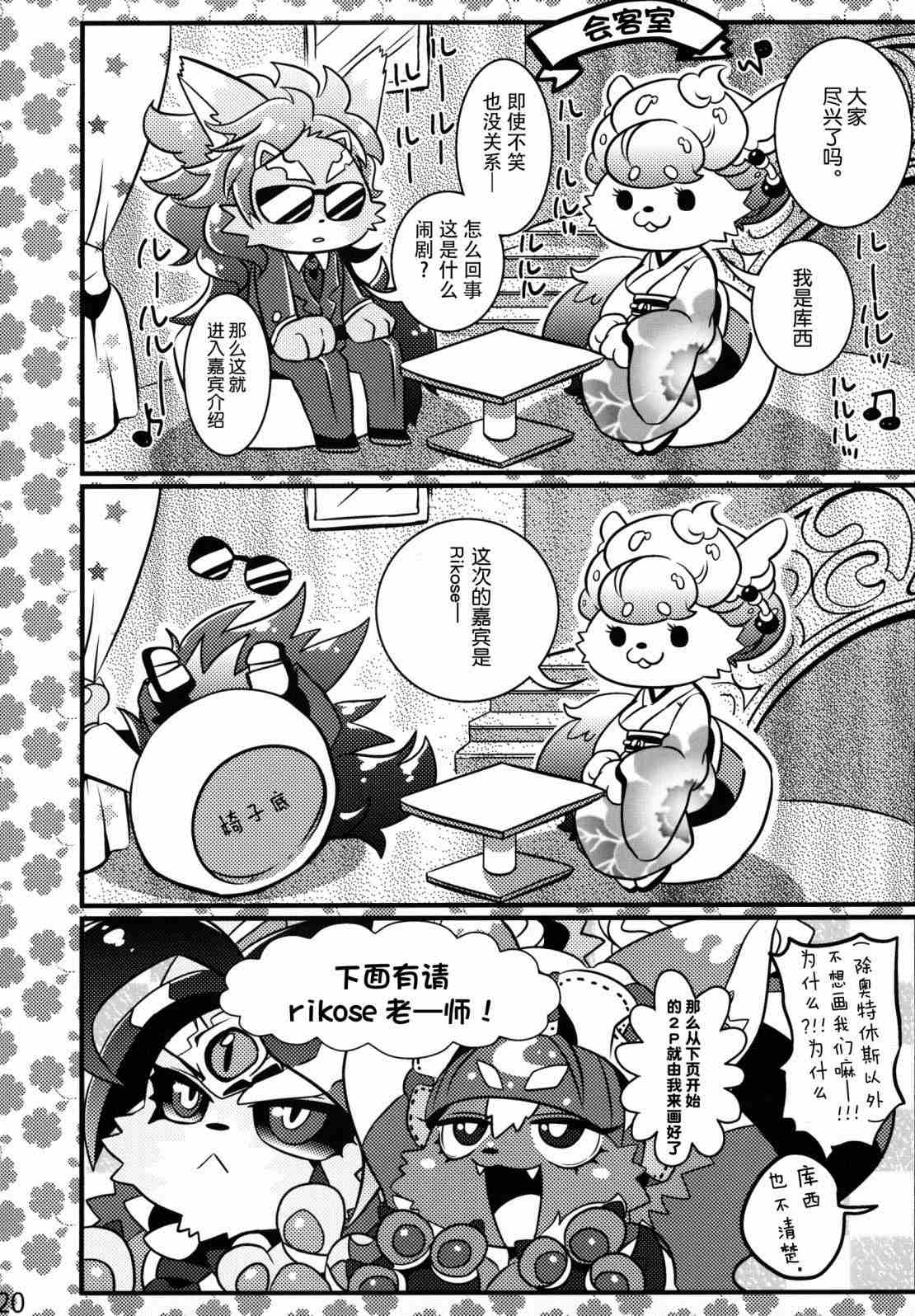 第21页