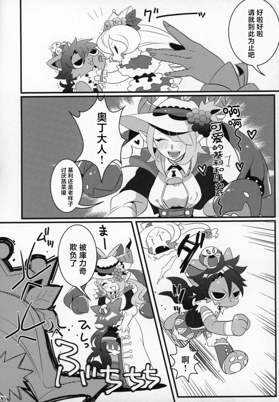 第21页