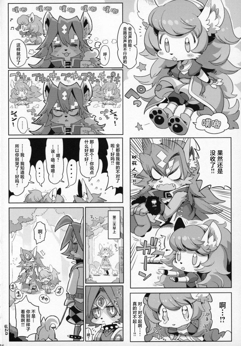 第39页