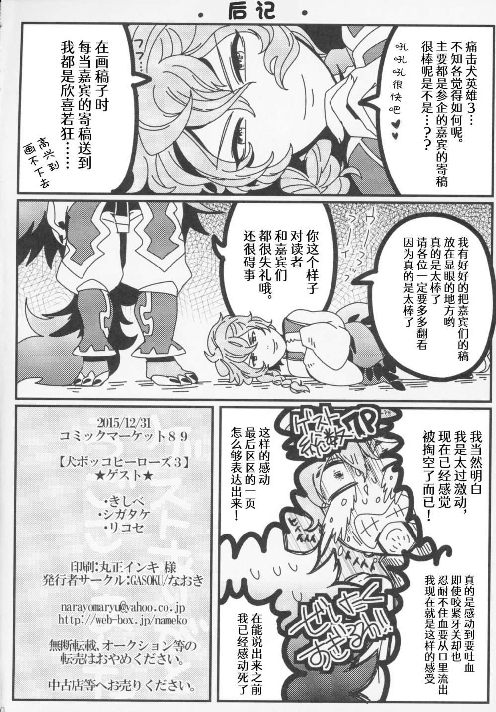 第41页