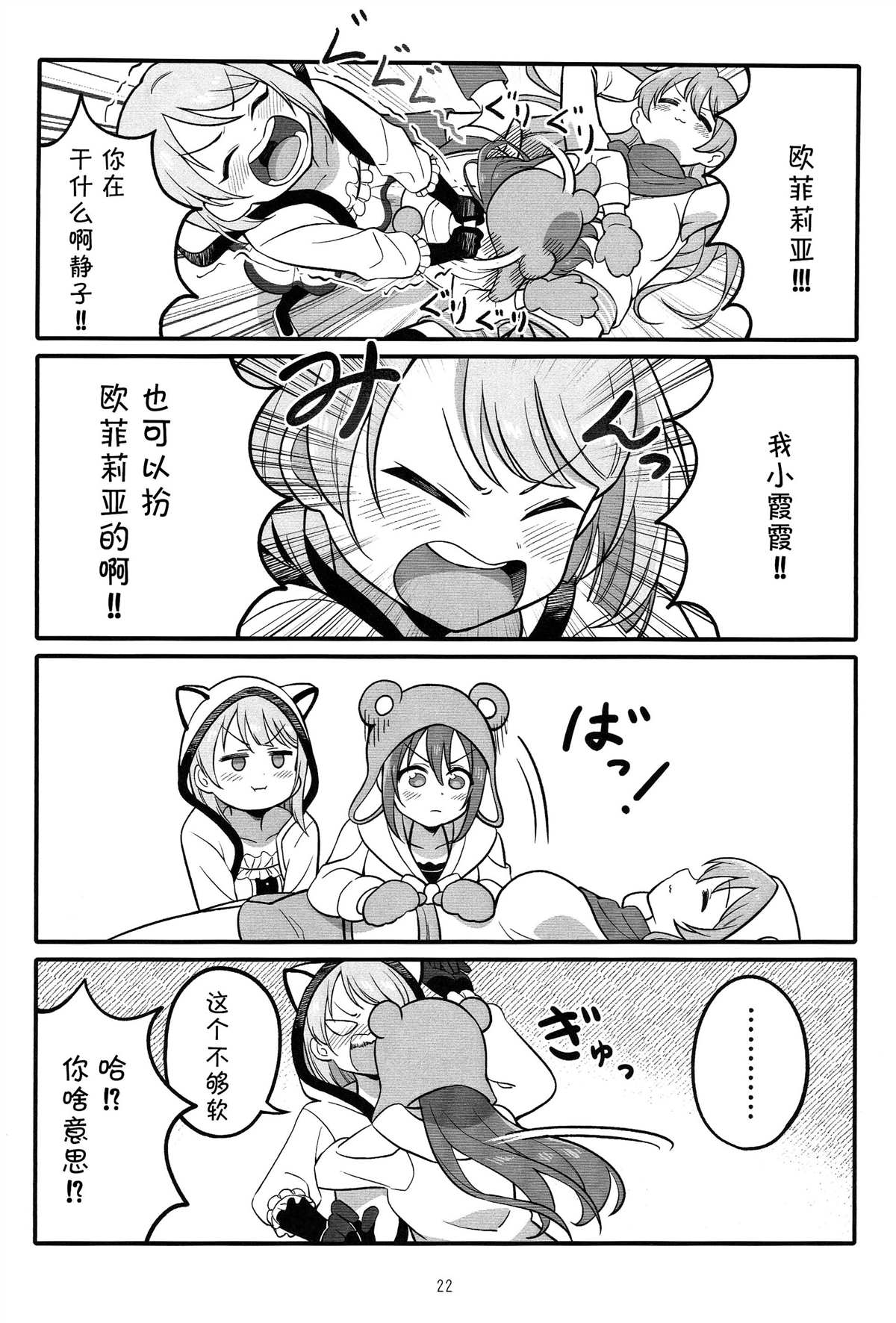 第22页