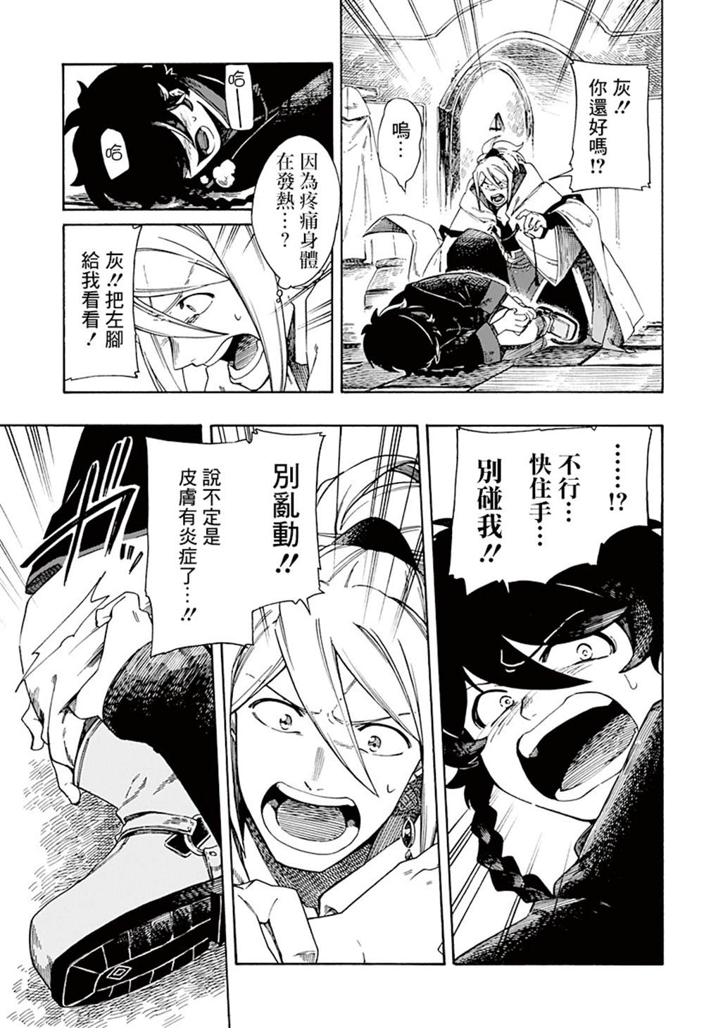 第36页