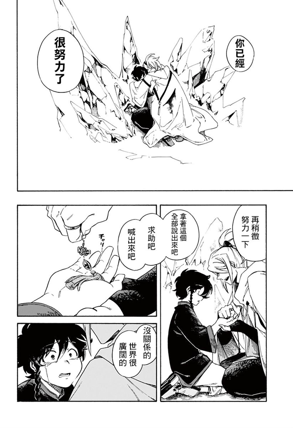 第51页