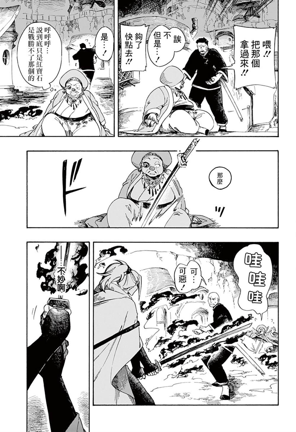 第56页