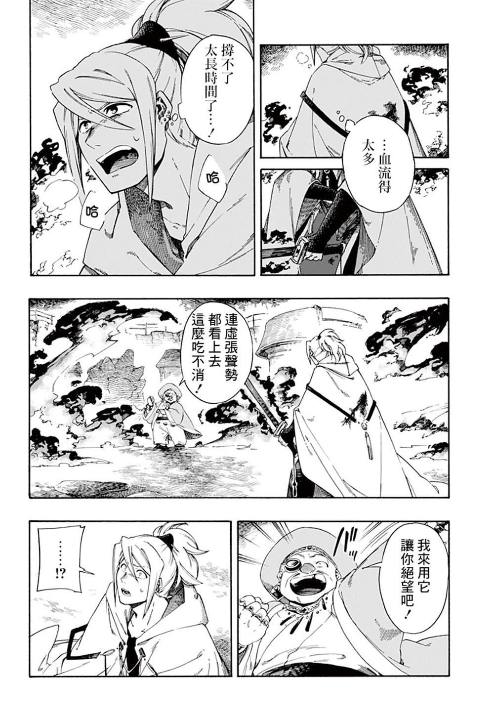 第57页