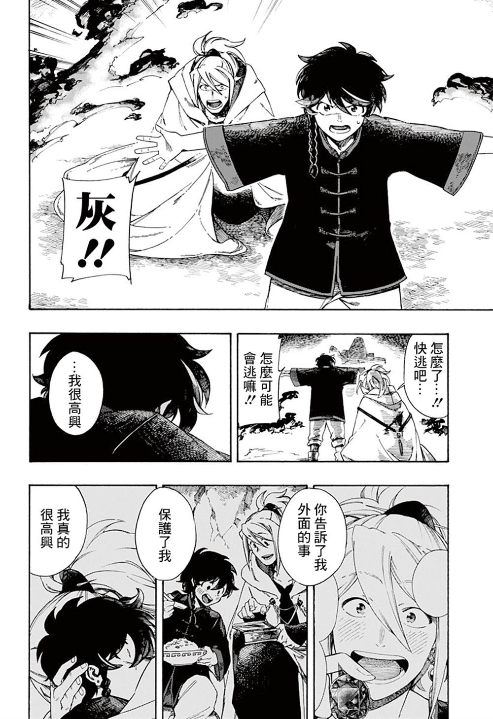 第59页