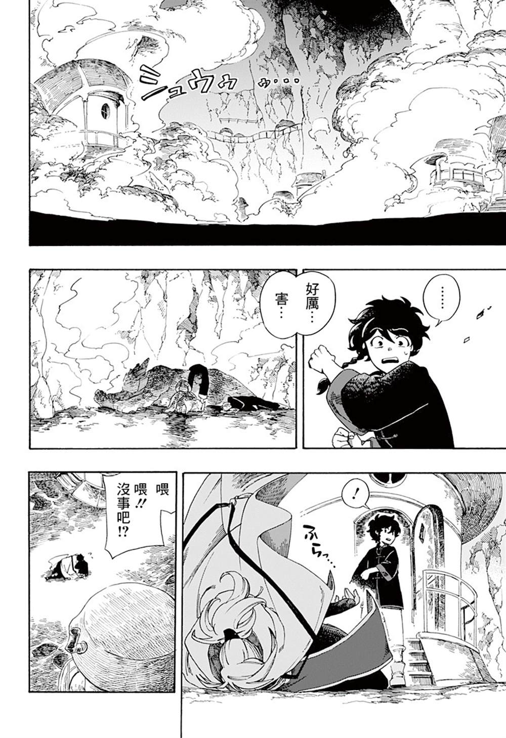 第67页
