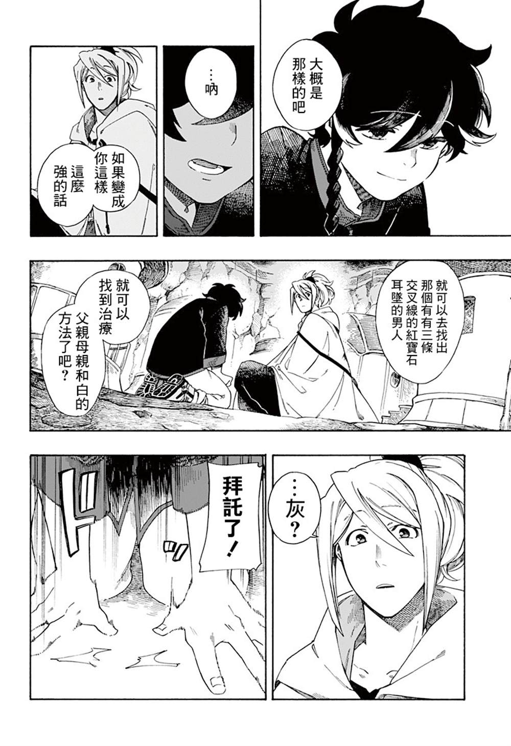 第69页
