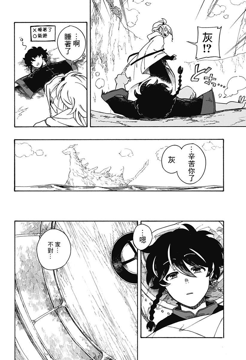 第35页