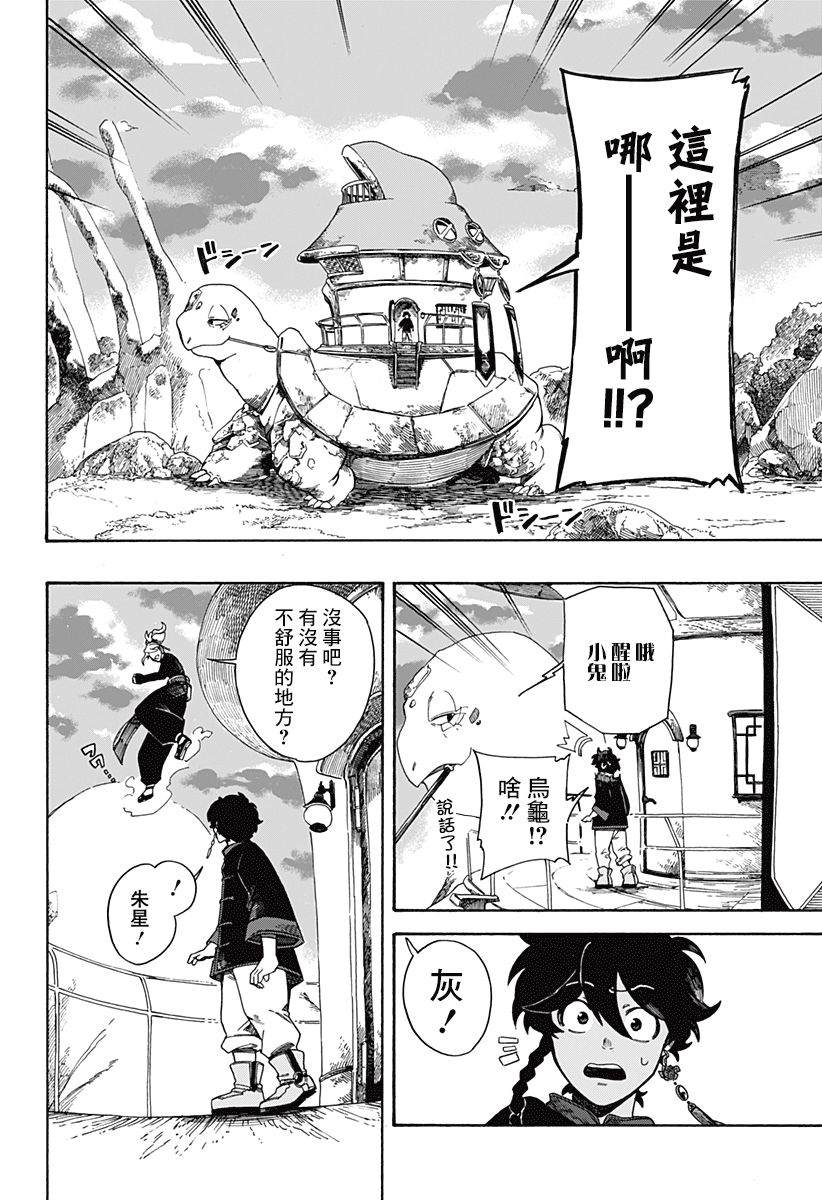 第37页