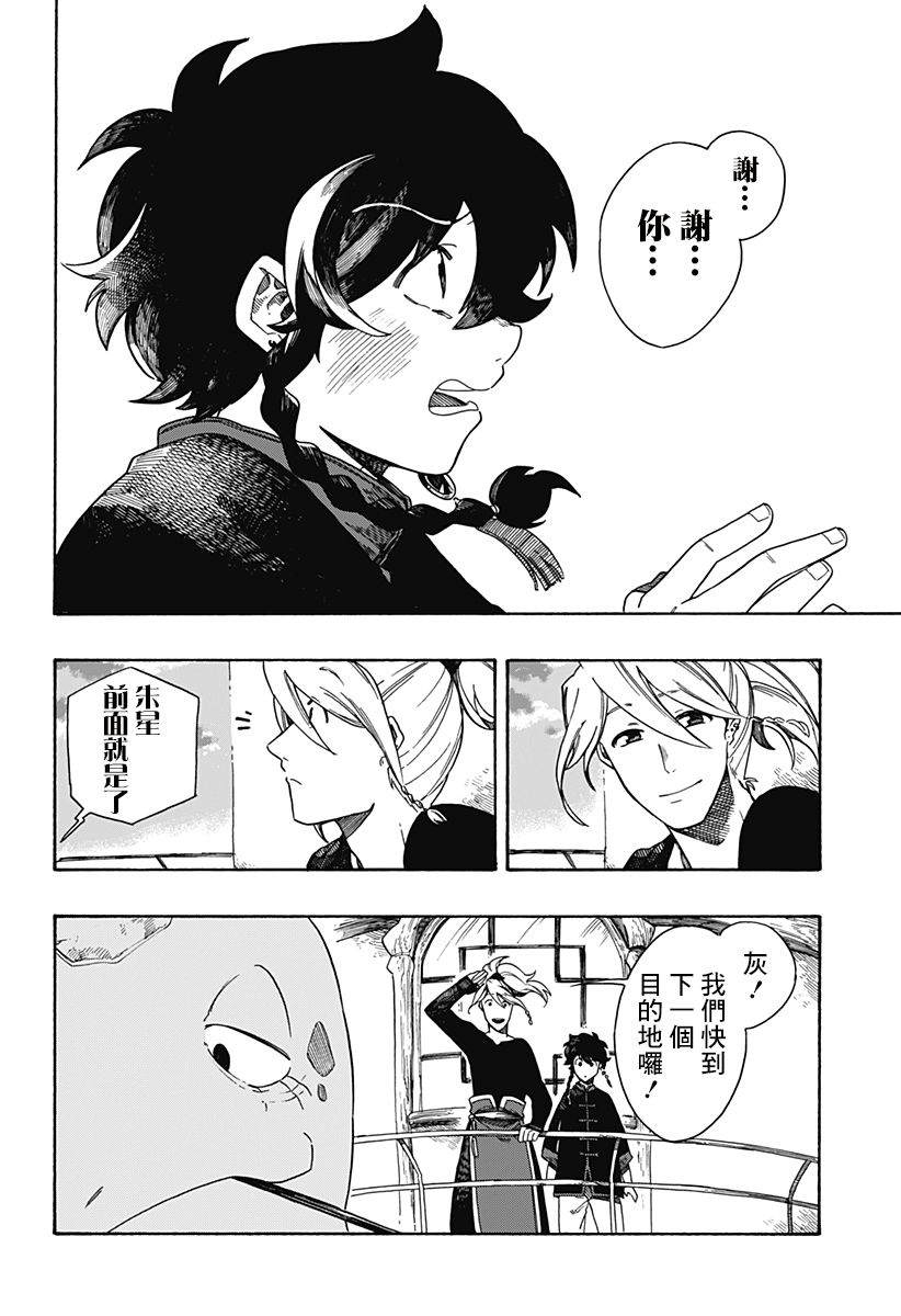 第43页