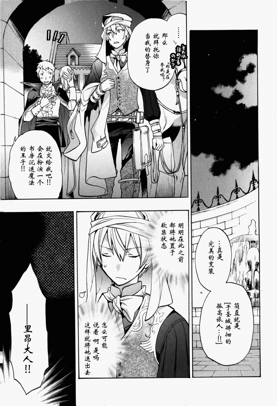 第37页