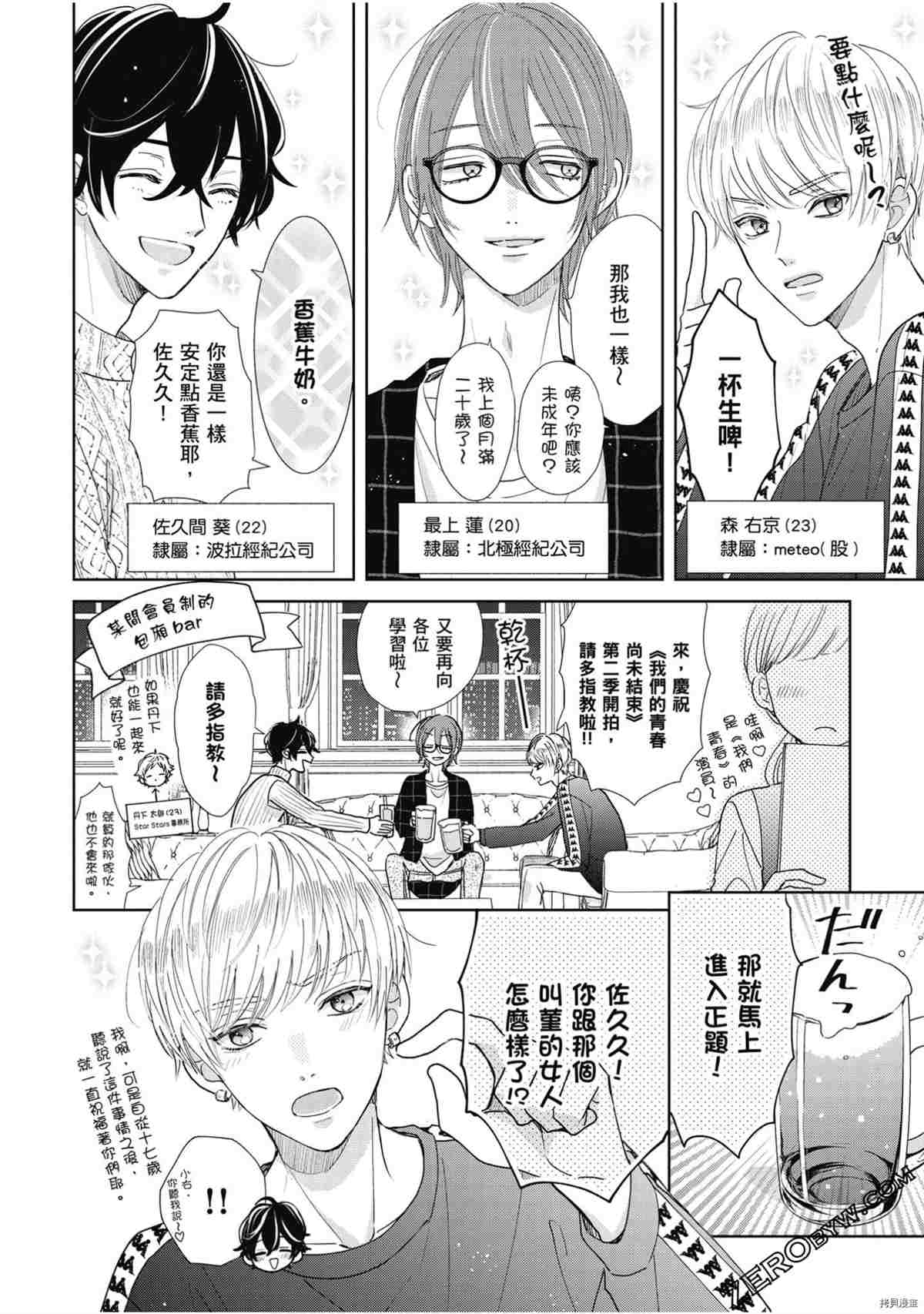 第105页