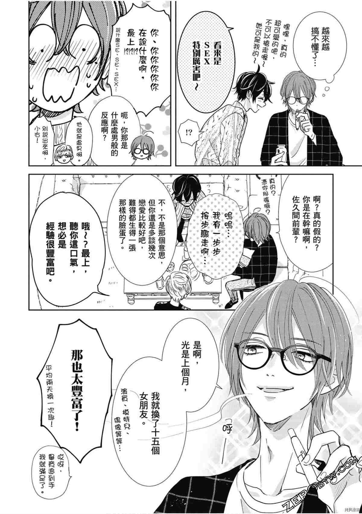 第107页