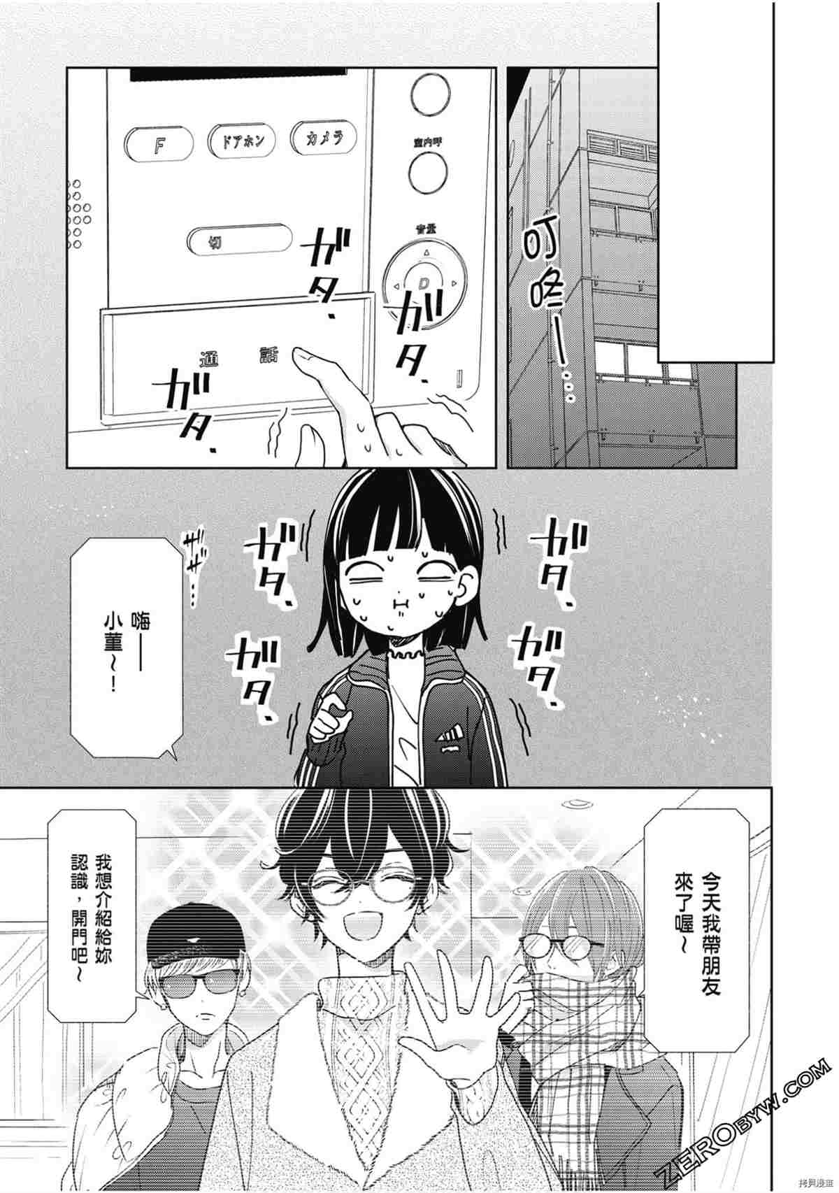 第110页